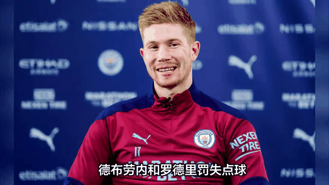 JackeyLove关键节点连败，阿森纳带队取胜！