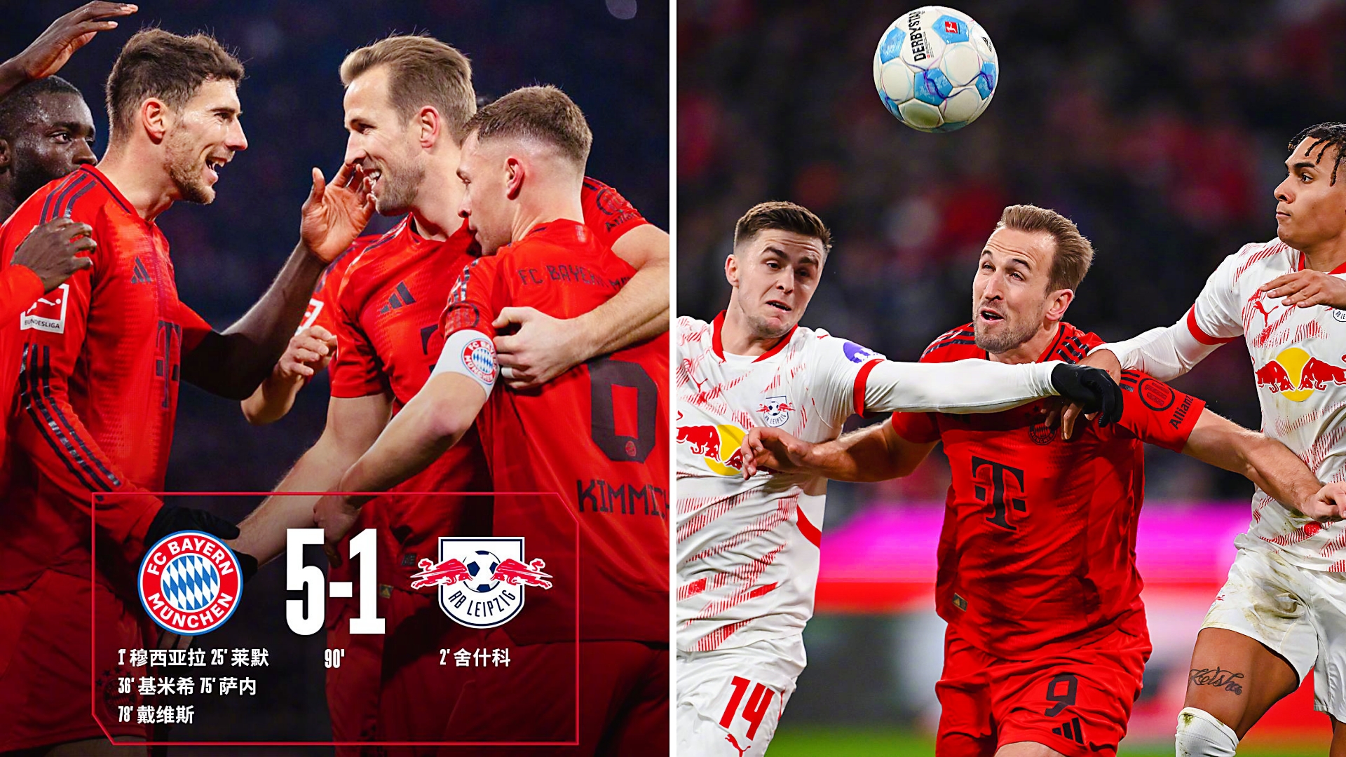 塔图姆关键节点回归赛场，拜仁带队取胜！